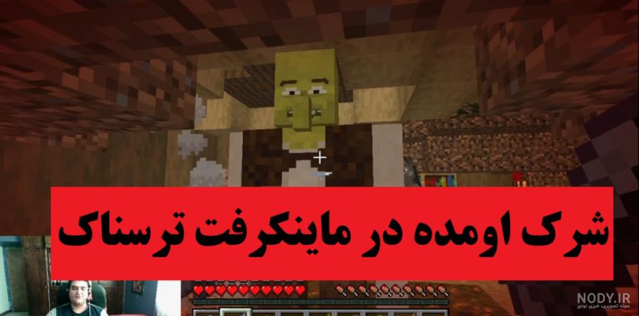 عجیب ترین نکاتی که درباره «شرک» نمی دانستید! - اقتصاد آنلاین عجیب ترین نکاتی که درباره «شرک» نمی دانستید! - اقتصاد آنلاین