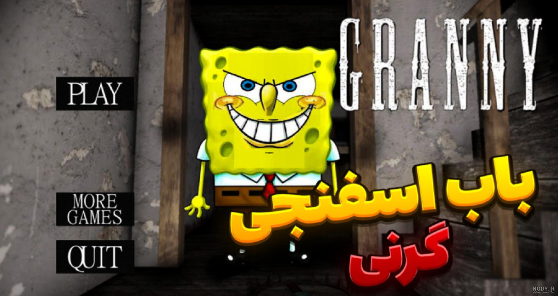 عکس از میگ میگ - عکس نودی عکس از میگ میگ - عکس نودی