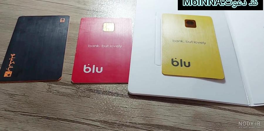 عکس بلو کارت قرمز عکس بلو کارت قرمز