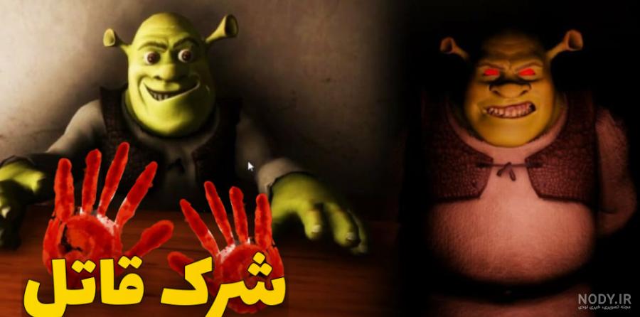 عکس شرک ترسناک عکس شرک ترسناک