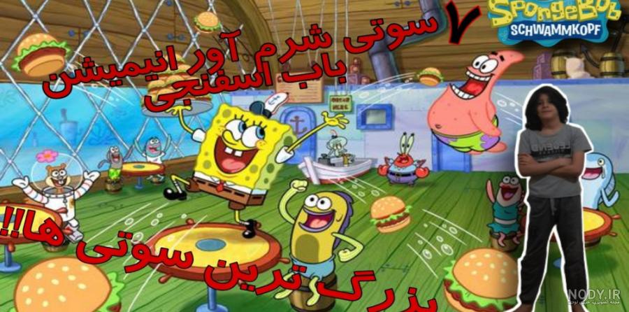 عکس شرک واقعی فیلم عکس شرک واقعی فیلم