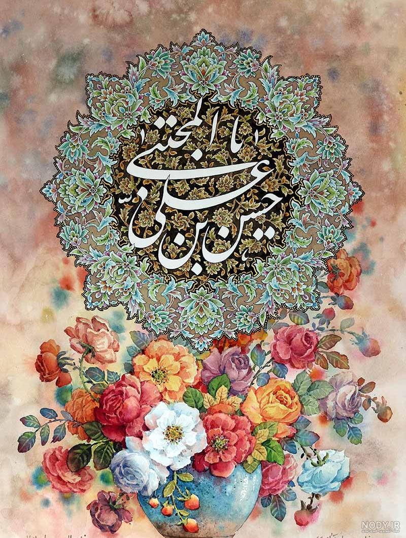 عکس شهادت هانی بن عروه | نگارخانه ضیاءالصالحین