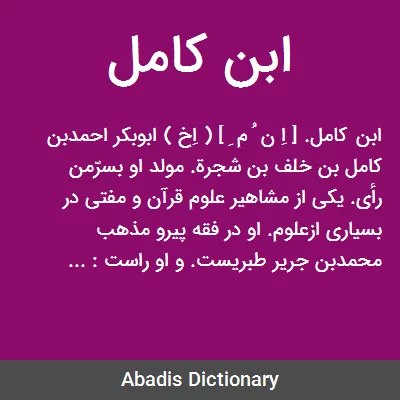 عکس قبر بن کامل شاکری | ❤️یک نت