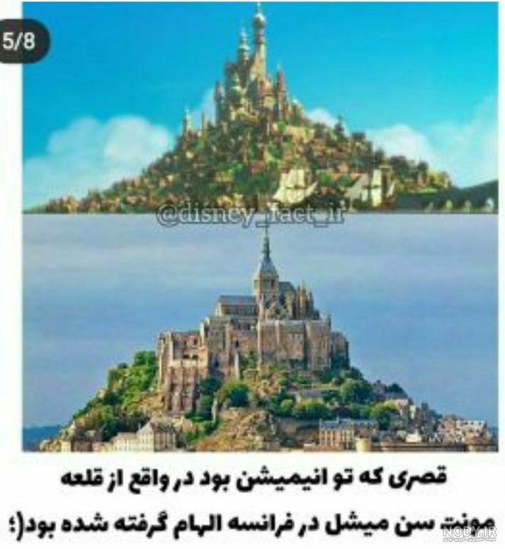 عکس قصر راپونزل