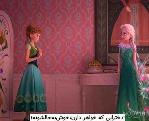 عکس پروفایل سیندرلا واقعی