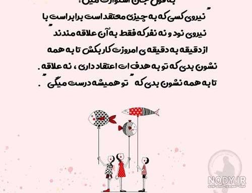 عکس گربه نره در پینوکیو