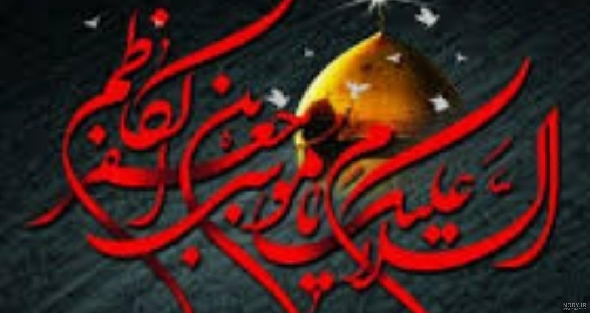 فیلم کامل لحظه کشته شدن شبث بن ربعی بدست ابن حر و خوشحالی مختار با کیفیت  1080 HD