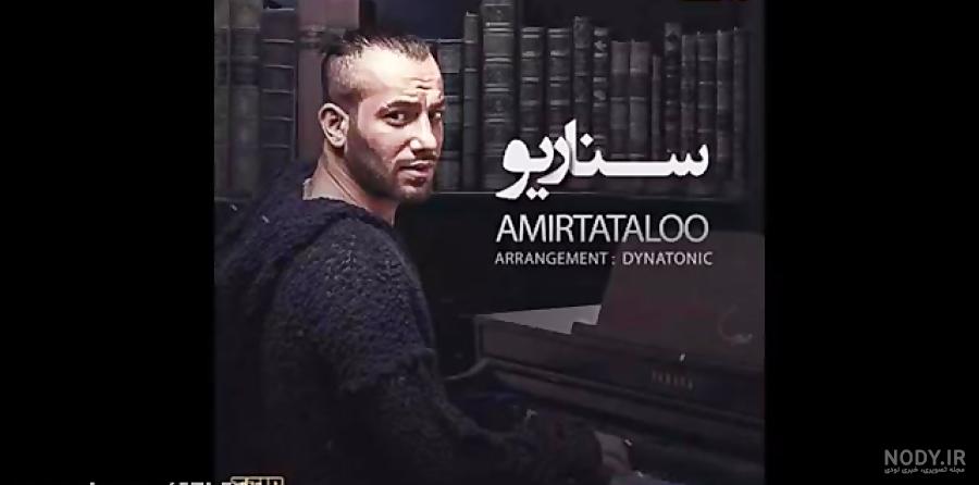 قصر راپونزل - عکس ویسگون