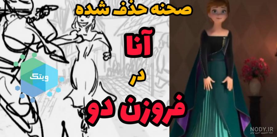 نمایش پرنسسها »» سیندرلا راپنزل سفیدبرفی اریل