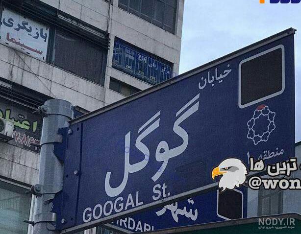 همه چیز درباره گوگل؛ تاریخچه کامل شرکت گوگل - مثبت 1