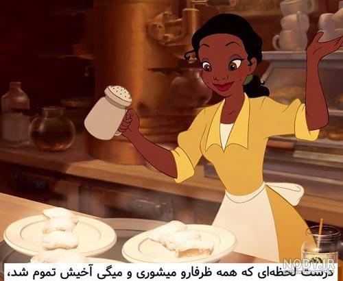 کفش عکس سیندرلا برای پروفایل