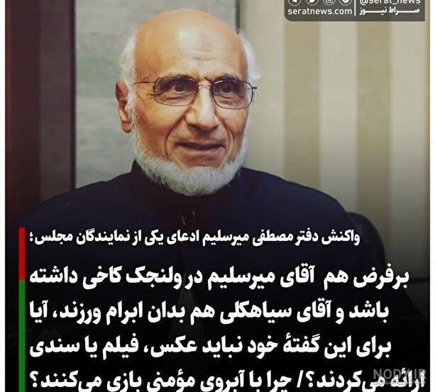 آشنایی با زن زیبا و شگفت انگیز ایران در کرمانشاه | طرفداری