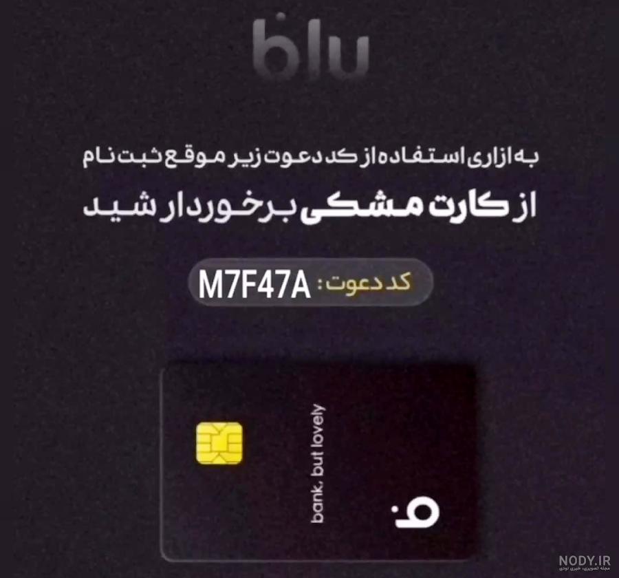 آنباکس بلو کارت بنفش Unbox purple blu card.