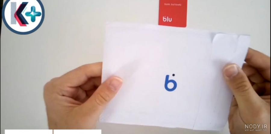 آنباکس بلو کارت بنفش Unbox purple blu card.