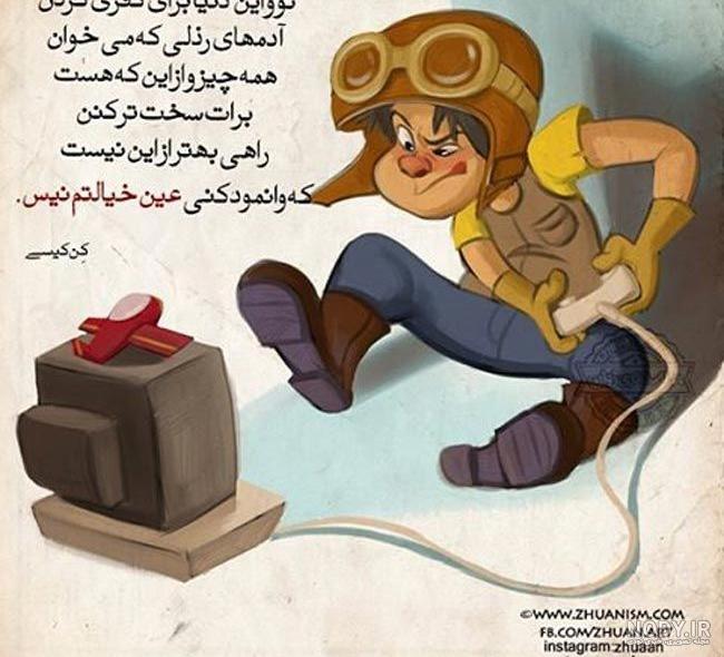 آنشرلی با موهای آبی