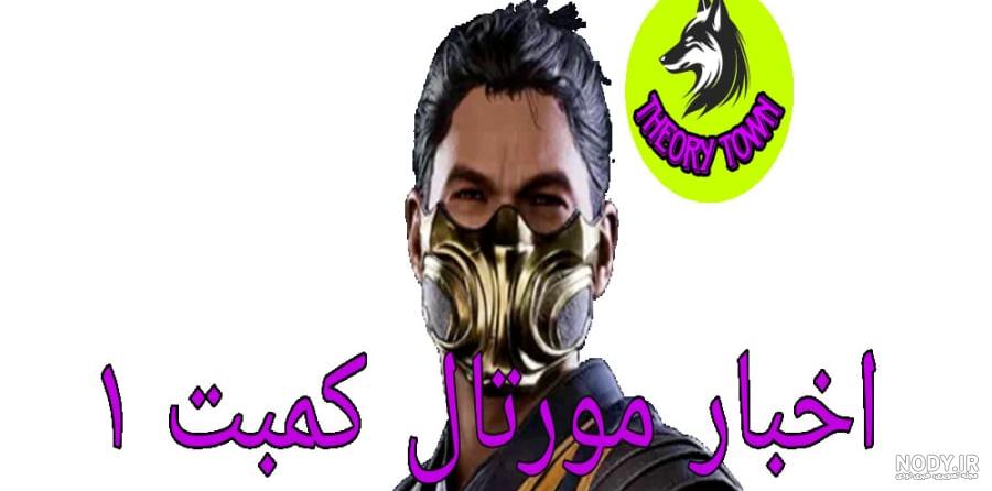 آیا دکتر کلاو همان کارآگاه گجت است؟