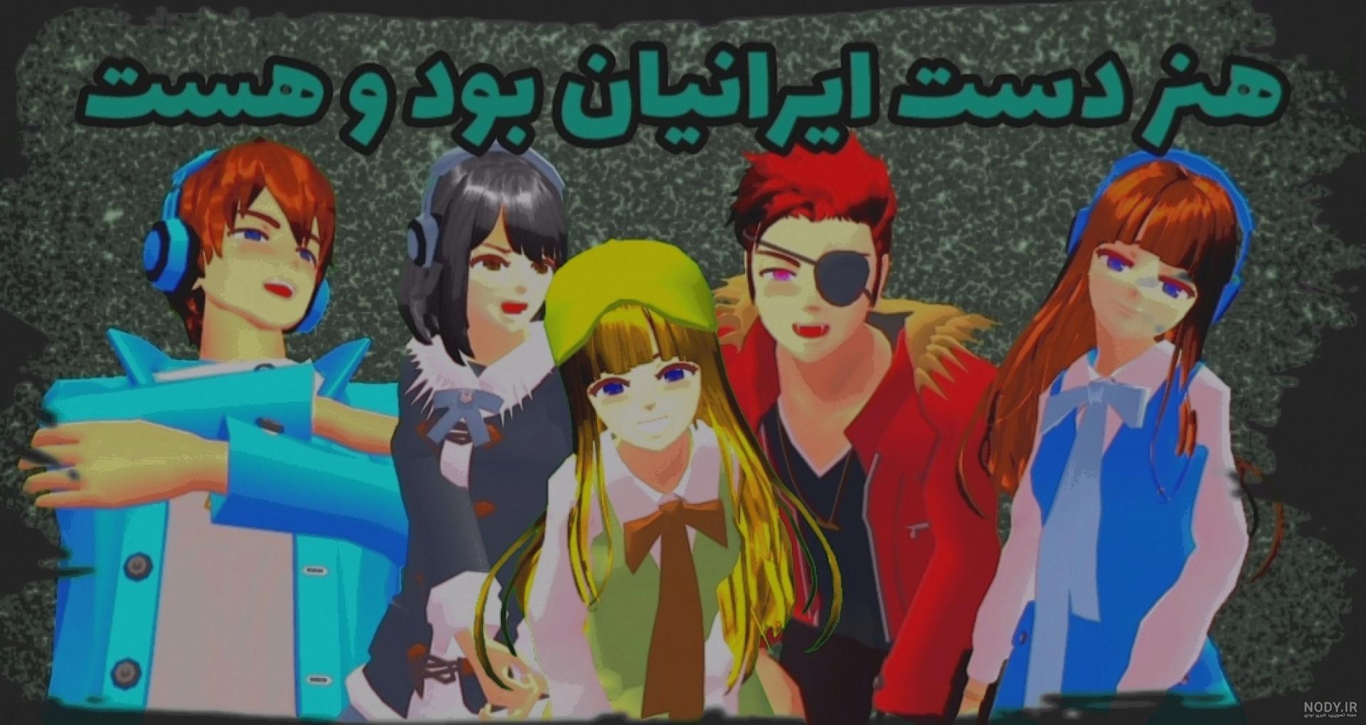 انیمیشن اسکوبی دو فصل دوم قسمت۳ دوبله فارسی انیمیشن اسکوبی دو فصل دوم قسمت۳ دوبله فارسی
