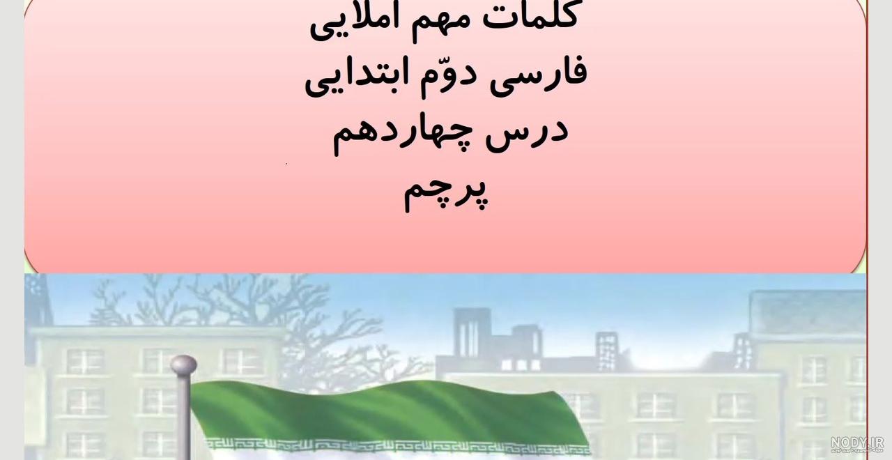 انیمیشن میکی موس - کارتون میکی موس - میکی موس انیمیشن میکی موس - کارتون میکی موس - میکی موس