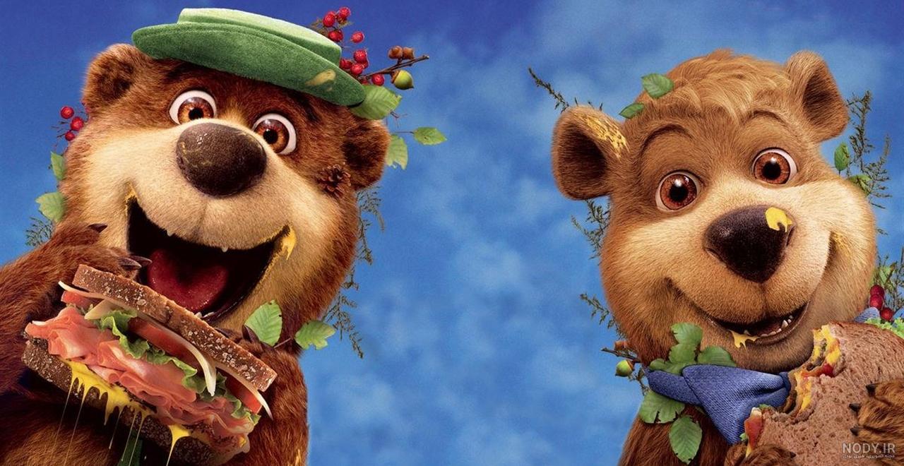 انیمیشن یوگی خرسه دوبله فارسی Yogi Bear | تماشا و دانلود-دیجیتون