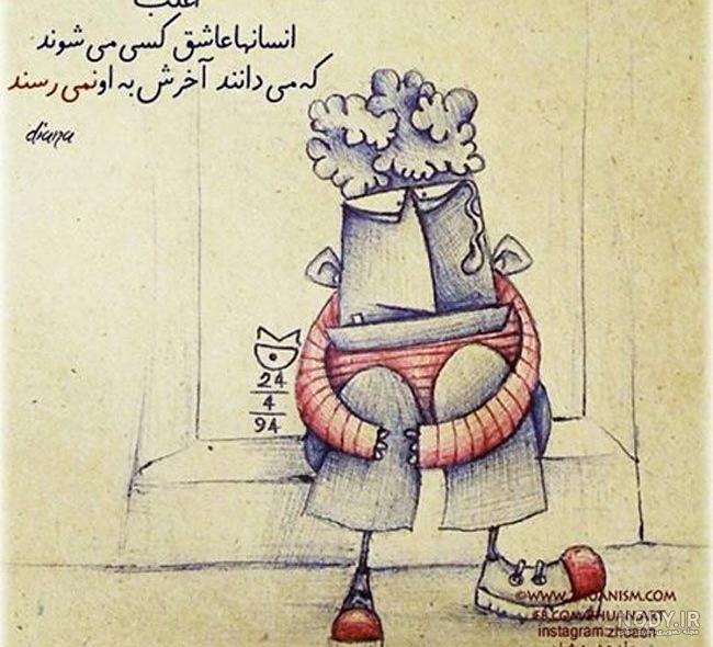 با من حرف بزن