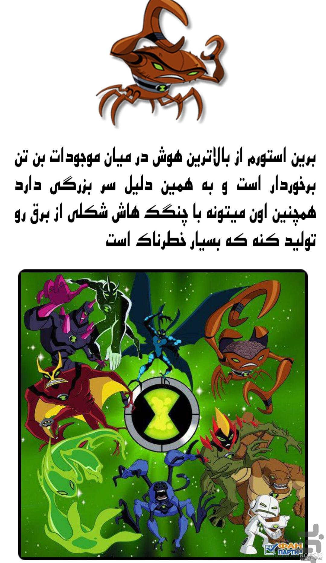 بنتن عکس با کیفیت بنتن و وکتور لایه باز بنتن پارس استاک | شاتر ...