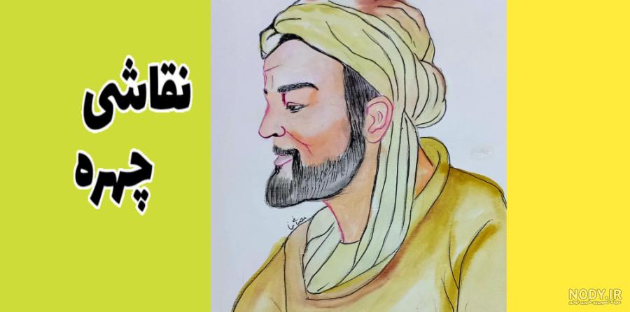 تحقیق درباره زکریای رازی ☑️ زندگینامه، آثار و اکتشافات - ماگرتا تحقیق درباره زکریای رازی ☑️ زندگینامه، آثار و اکتشافات - ماگرتا