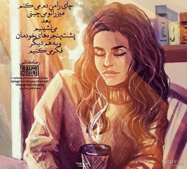 تصاویر عاشقانه و رمانتیک به صورت کارتونی