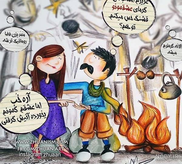 تصاویر عاشقانه و رمانتیک به صورت کارتونی
