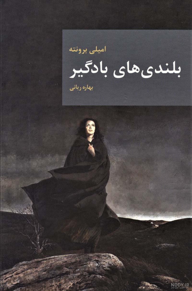 خرید و قیمت برونته