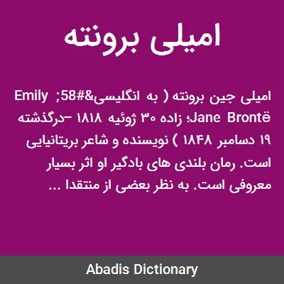 خرید و قیمت برونته