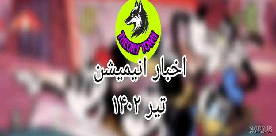 دکتر کلاو کیست ؟ تئوریه ریز و عکس صورت دکتر کلاو