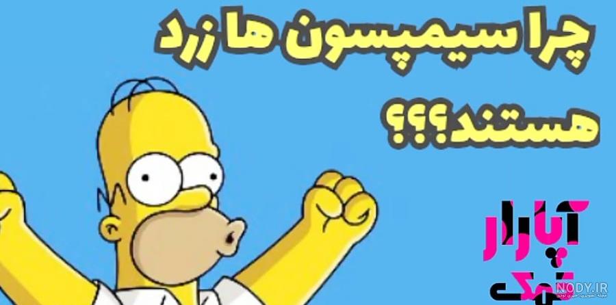 راز مخفی بودن صورت شخصیت زن در تام و جری راز مخفی بودن صورت شخصیت زن در تام و جری