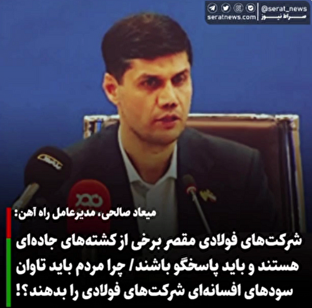زن زیبای خفته شگفت انگیز در ایران!!