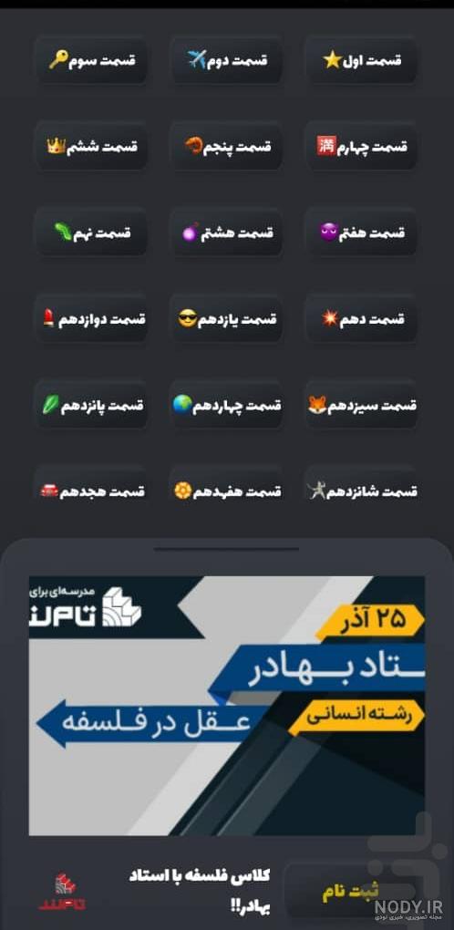 عکس اسکوبی دو - عکس نودی عکس اسکوبی دو - عکس نودی