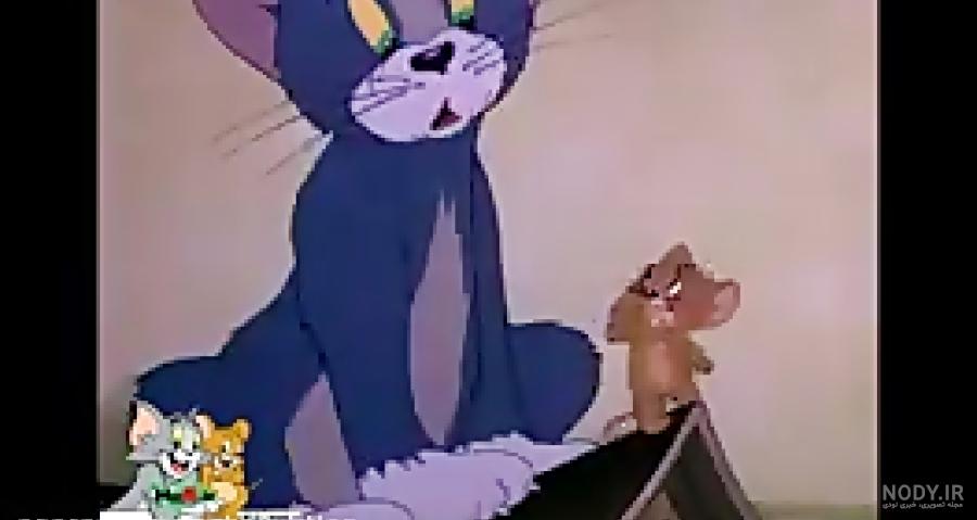 عکس تام و جری واقعی ترسناک ۱۴۰۰ - عکس نودی