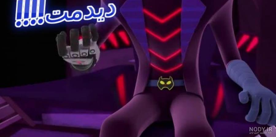 عکس رئیس کلاو در کاراگاه گجت