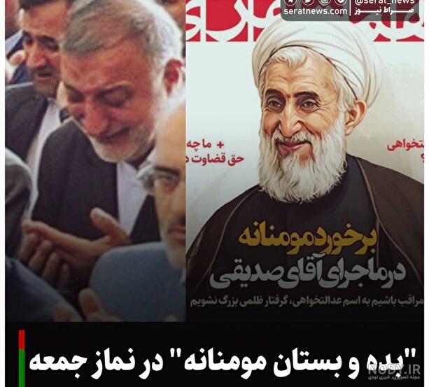 عکس شیرین خفته بیستون - عکس نودی