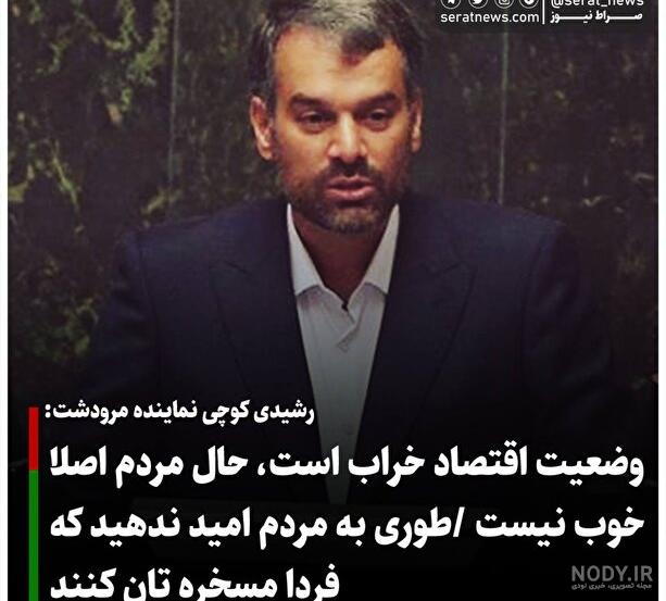 عکس شیرین کوه بیستون