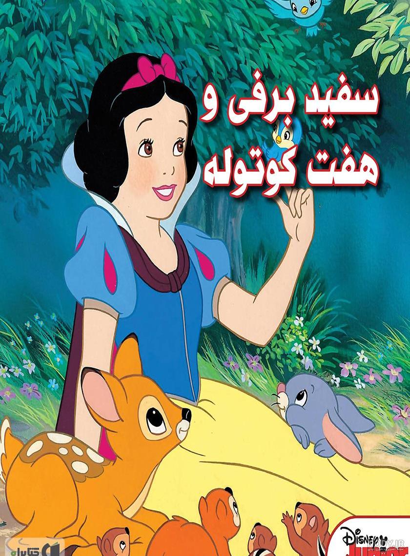 عکس نقاشی سفید برفی ساده - عکس نودی عکس نقاشی سفید برفی ساده - عکس نودی