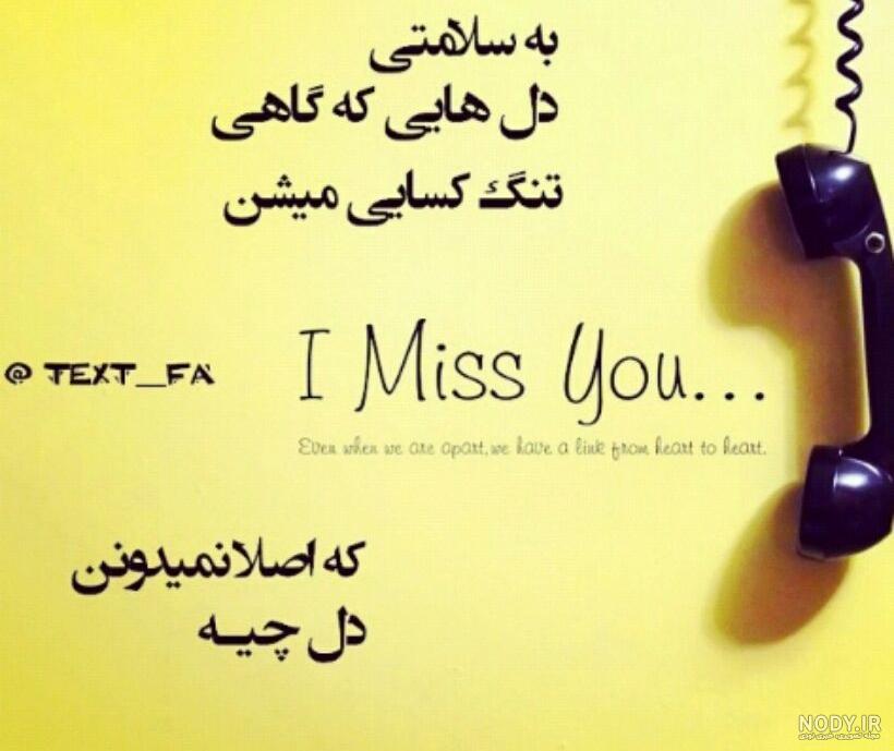 عکس نوشته های آنشرلی