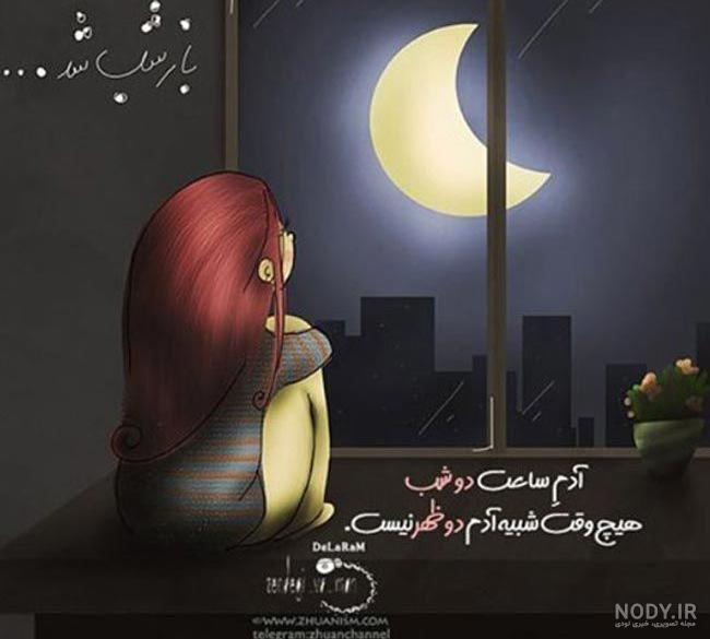 عکس نوشته عاشقانه انگلیسی با ترجمه