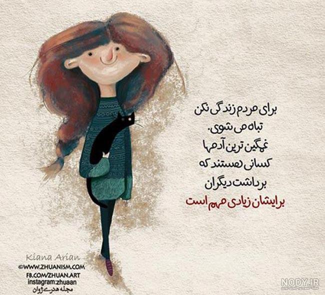 عکس نوشته عاشقانه انگلیسی با ترجمه فارسی
