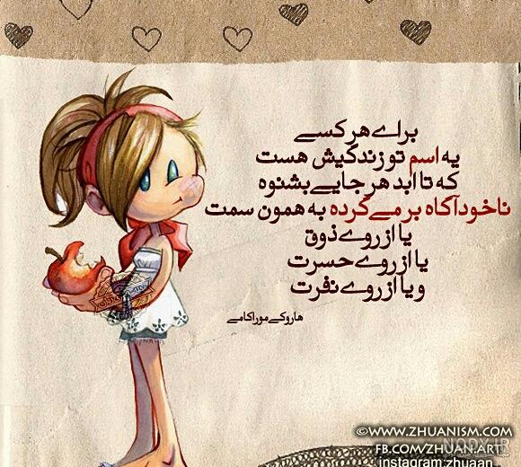 عکس نوشته های عاشقانه انیمیشنی