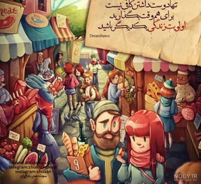 عکس نوشته های عاشقانه انیمیشنی عکس نوشته های عاشقانه انیمیشنی