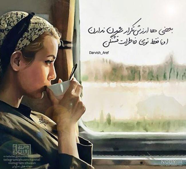 عکس نوشته های عاشقانه جدید انیمیشنی
