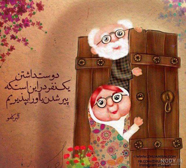 عکس نوشته عاشقانه خاص