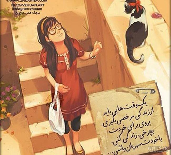 عکس پروفایل دخترونه آنشرلی - عکس نودی