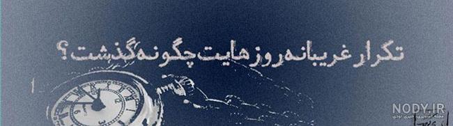 عکس پروفایل دخترونه آنشرلی - عکس نودی عکس پروفایل دخترونه آنشرلی - عکس نودی