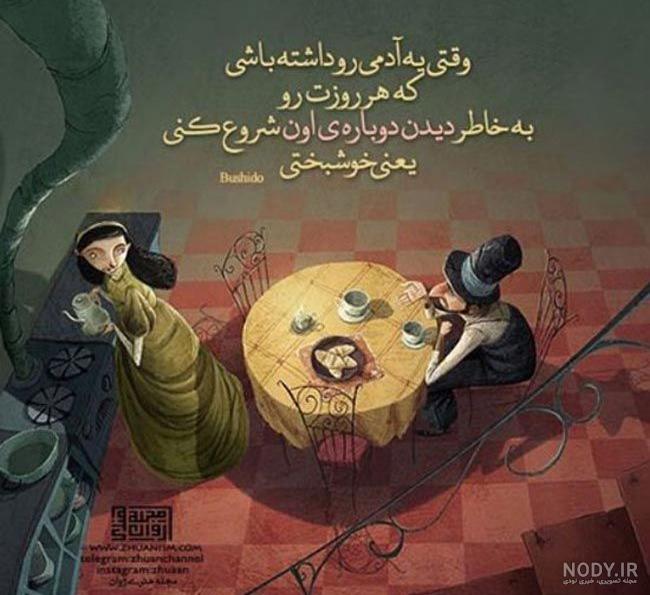 عکس پروفایل دخترونه آنشرلی - عکس نودی