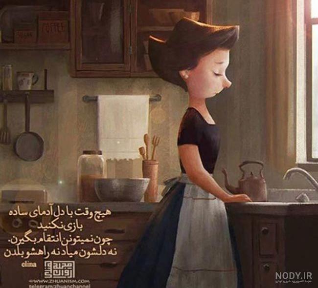عکس پروفایل دخترونه آنشرلی - عکس نودی